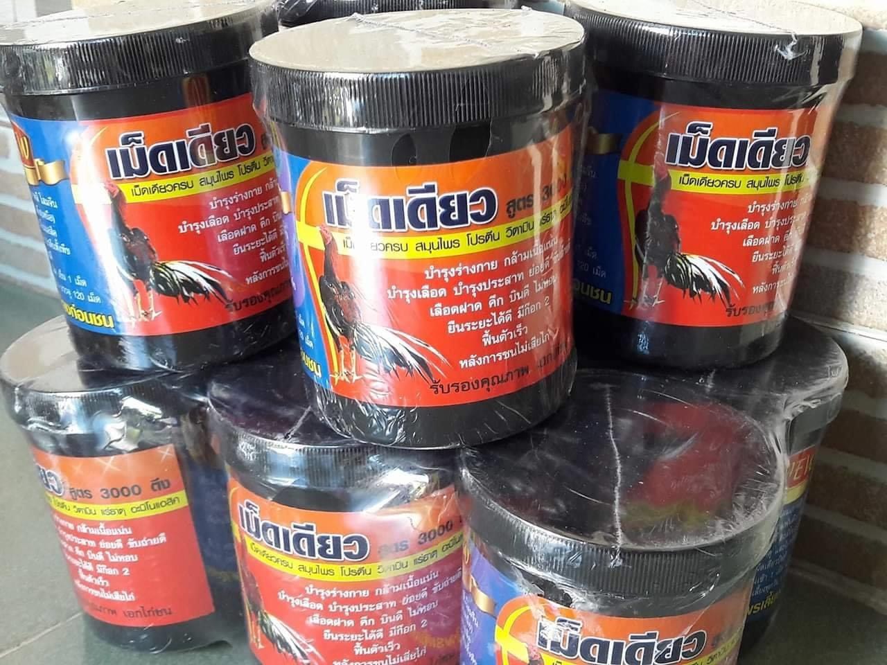Bổ nội tạng 100 viên
