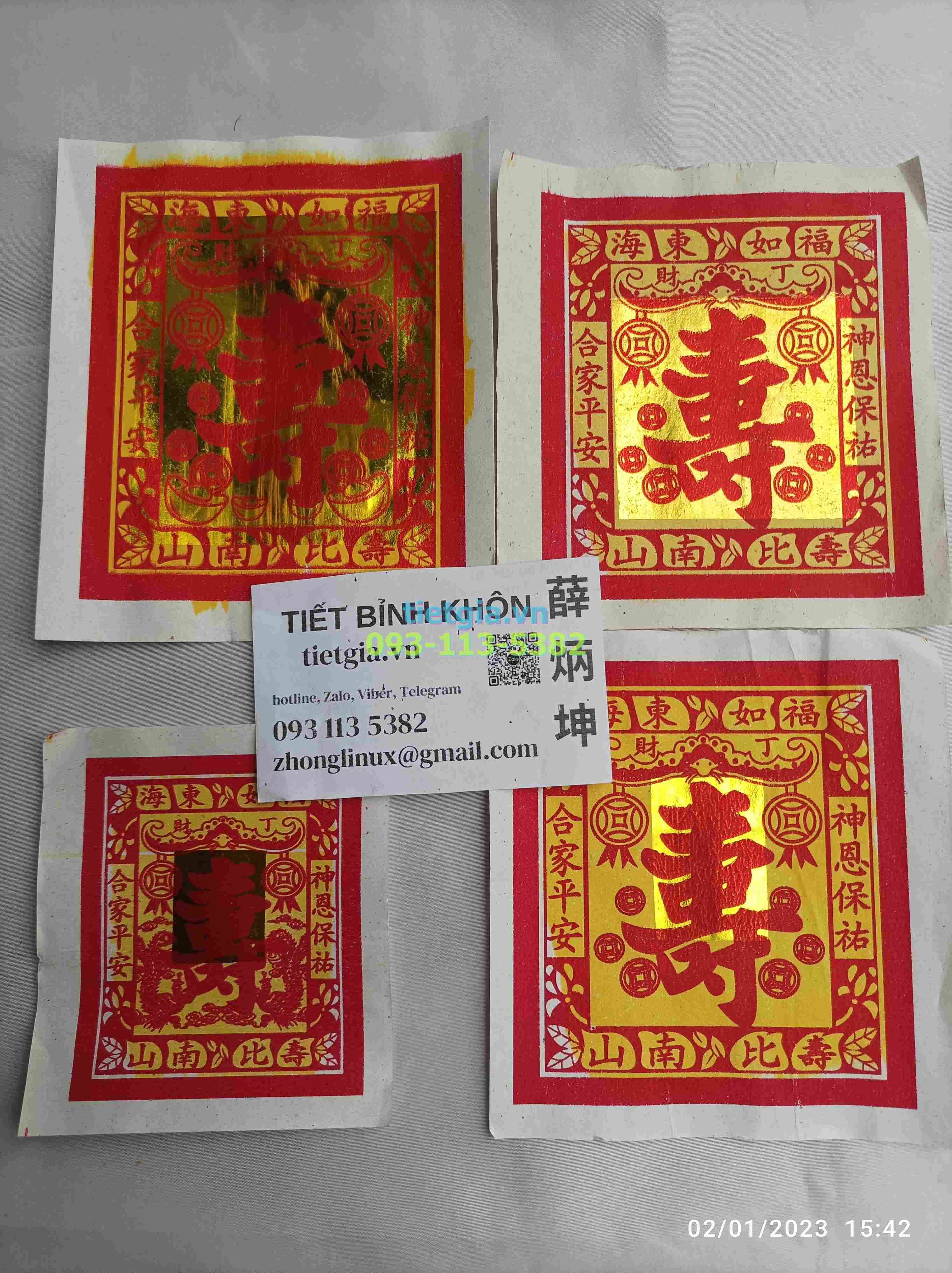 Xấp 56/78 tờ giấy thọ, 4 loại