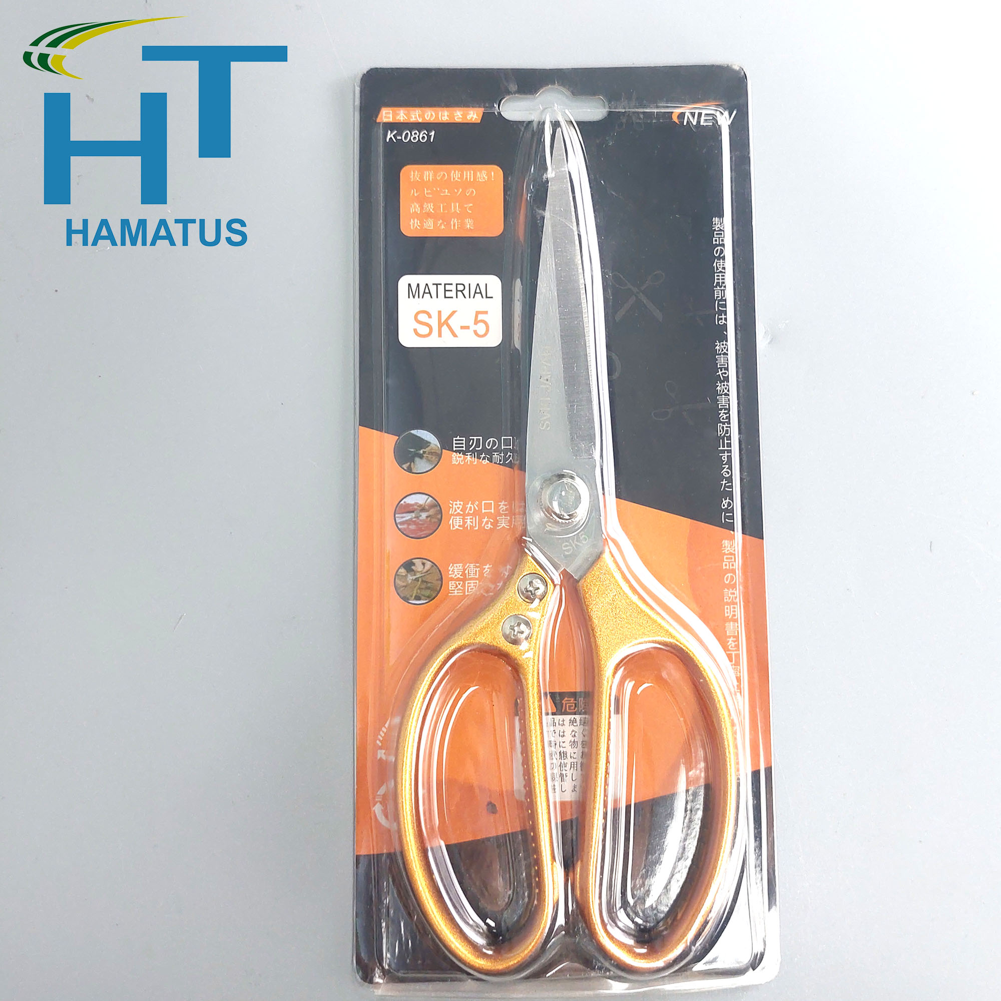 Kéo đa năng cỡ lớn 24cm cán thép siêu bén - sk5