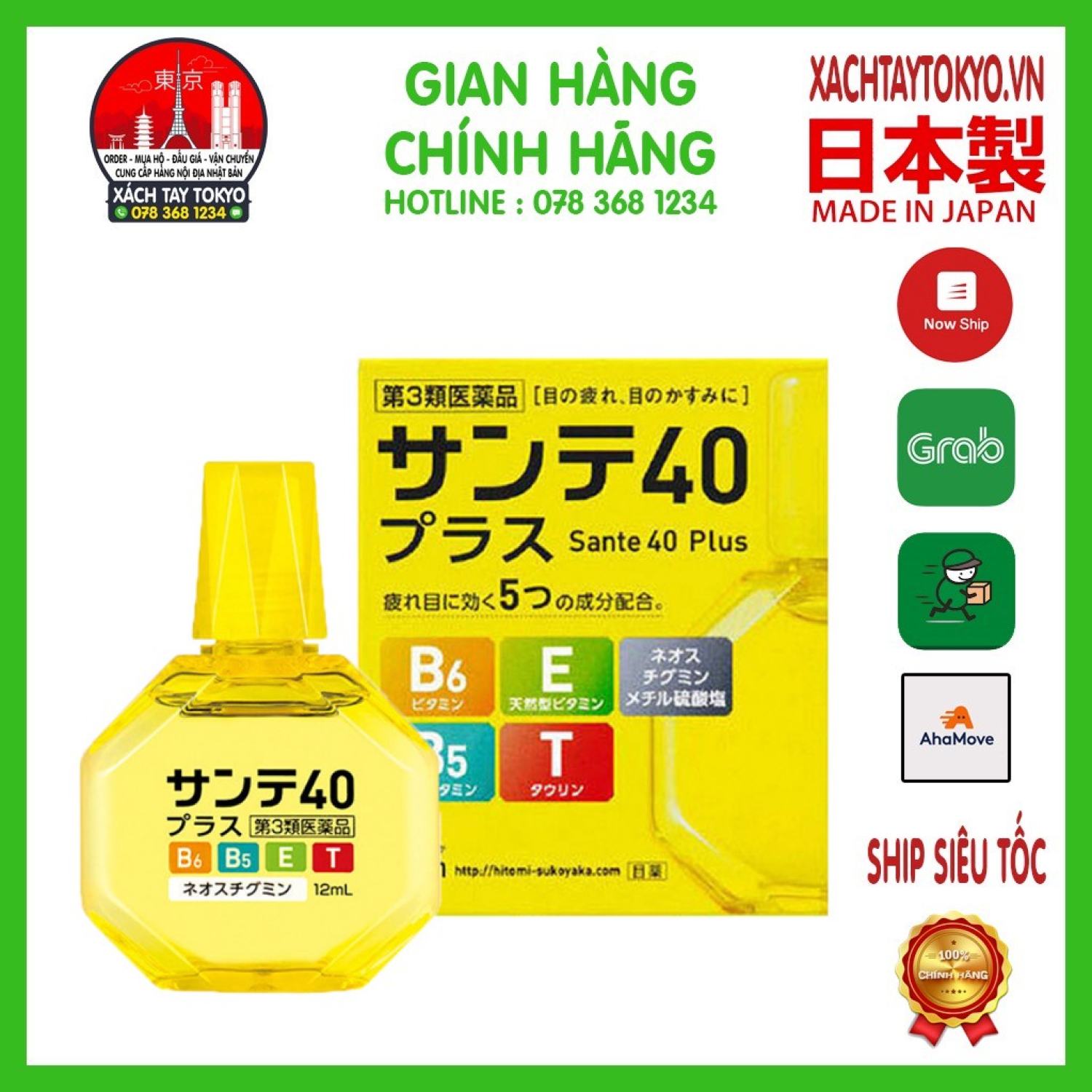Nhỏ mắt sante 40 plus 12ml