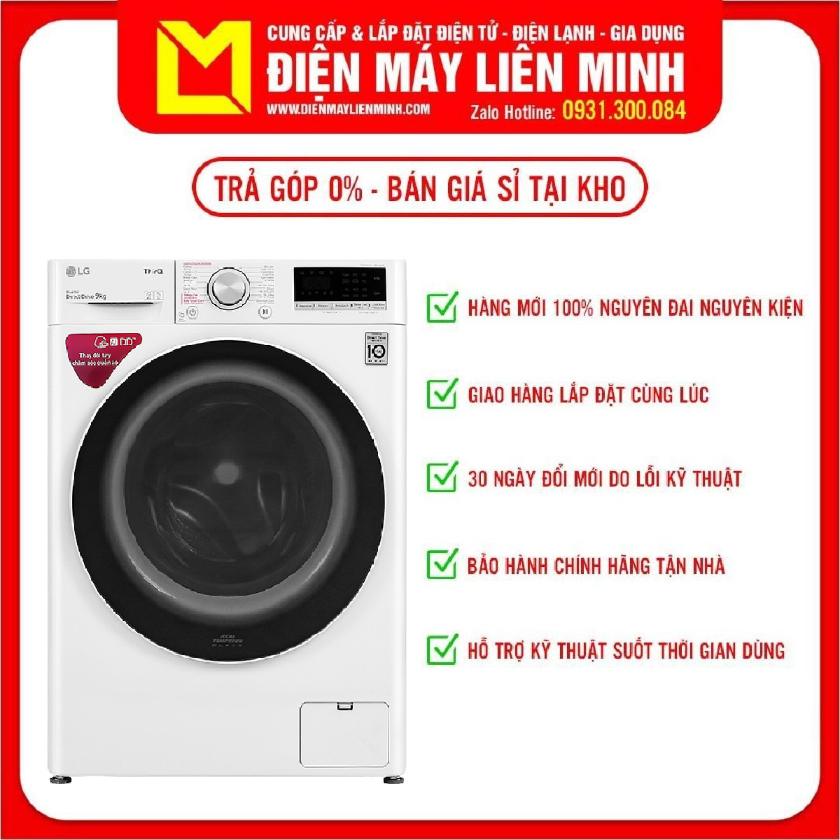[HCM]TRẢ GÓP 0% - Máy giặt LG Inverter 9 kg FV1409S4W Model 2020 -Giặt nước nóng Khóa trẻ em Giặt hơi nước Cho phép điều khiển máy giặt từ xa qua ứng dụng SmartThinQ