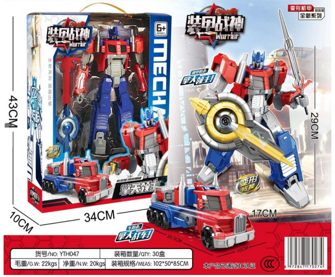 Robot biến hình 2 in 1 xe thành robot, robot thành xe - robot transformers optimus - đồ chơi biến hình giá rẻ - đồ chơi robot biến hình giá tốt