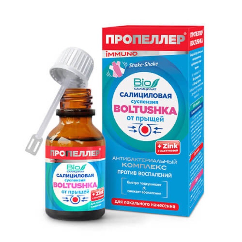 Serum Boltushka Propeller Immuno-