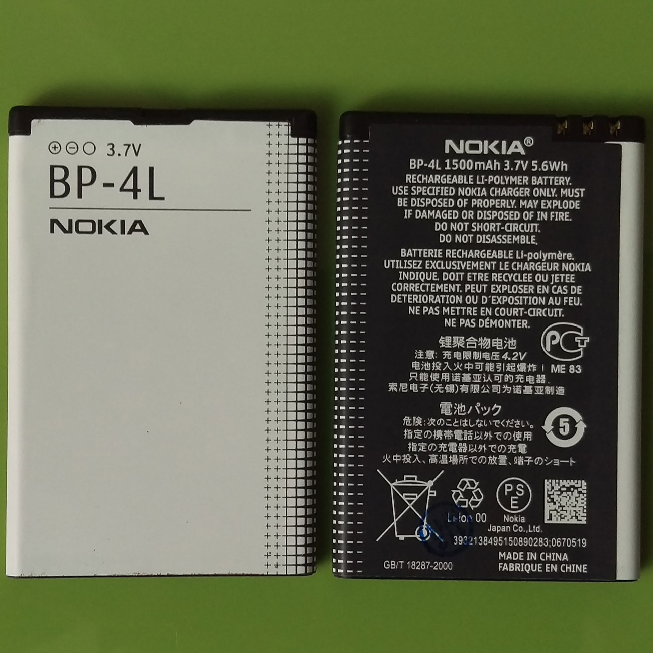 Pin nokia bp - 4l.dung lượng 1500 mah cho nokia e71 e72 e90 6760 e52 e6 / pin nokia bp-4l dùng cho nokia e63 e721 e72 n97