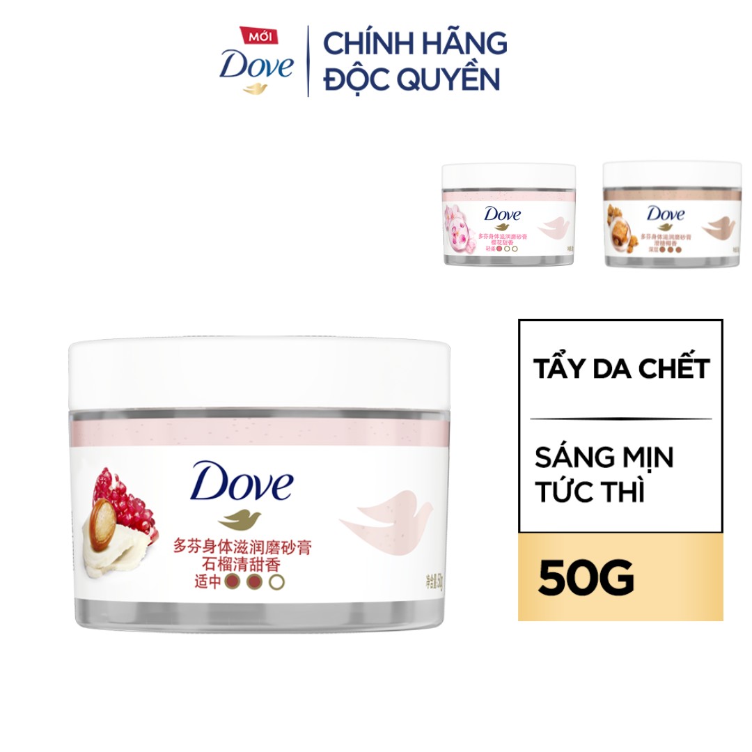 Smoothie tẩy da chết Dove 50G
