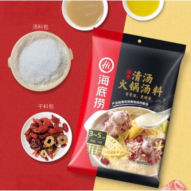 Gia vị lẩu Haidilao trường thọ ngọt xương, sản phẩm tốt, chất lượng cao và cam kết hàng như hình ảnh