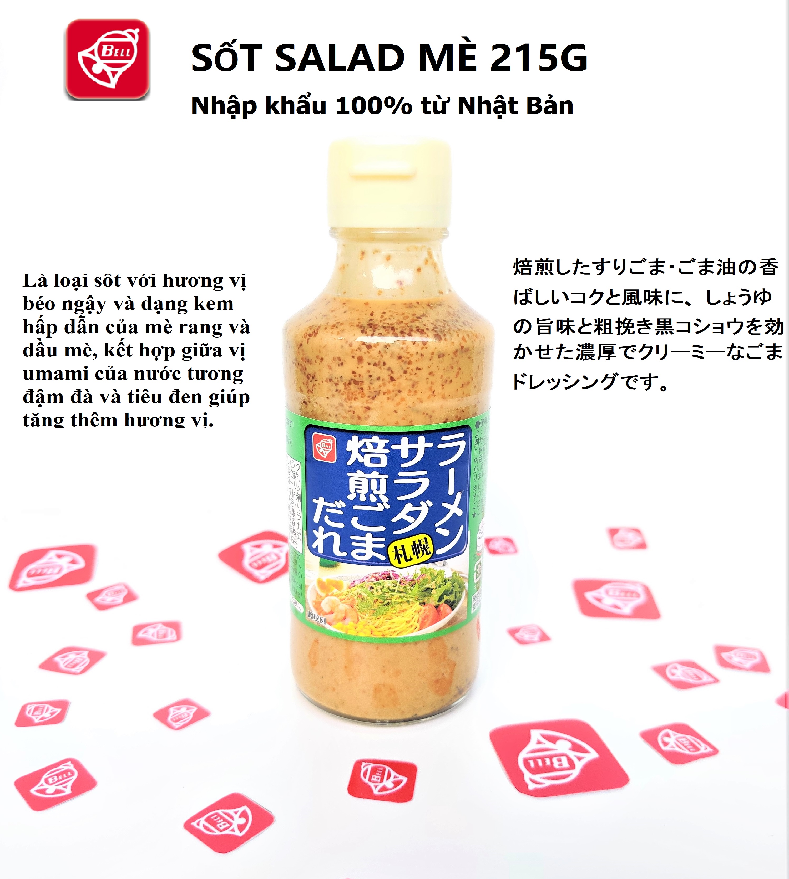 Sốt salad mè chai 215g bell foods
