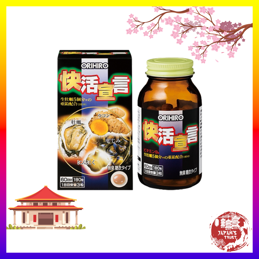 [Orihiro] Viên uống tinh chất hàu tươi tỏi nghệ Orihiro 180 viên - Giá tốt - Hàng chính hãng
