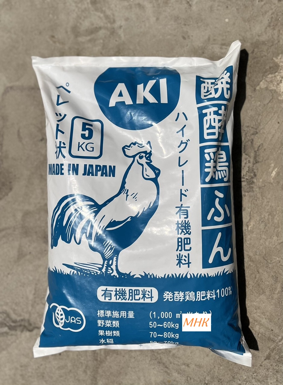 Phân gà hữu cơ nhật bản aki bao 5kg sfarm !