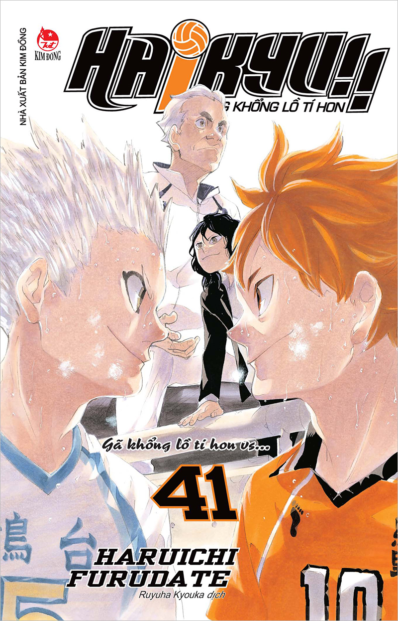 Kim đồng - haikyu - chàng khổng lồ tí hon - tập 41