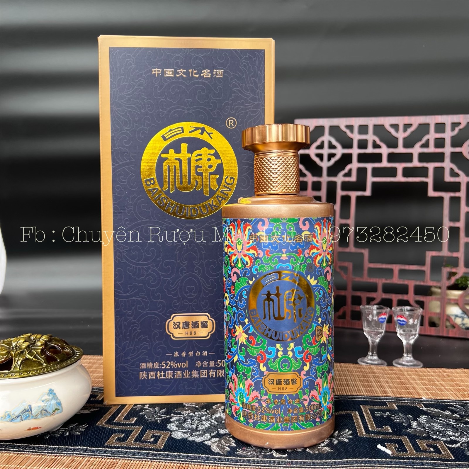 Mao đài mẫu hoa văn mới dukang thơm ngon 500ml 52*c