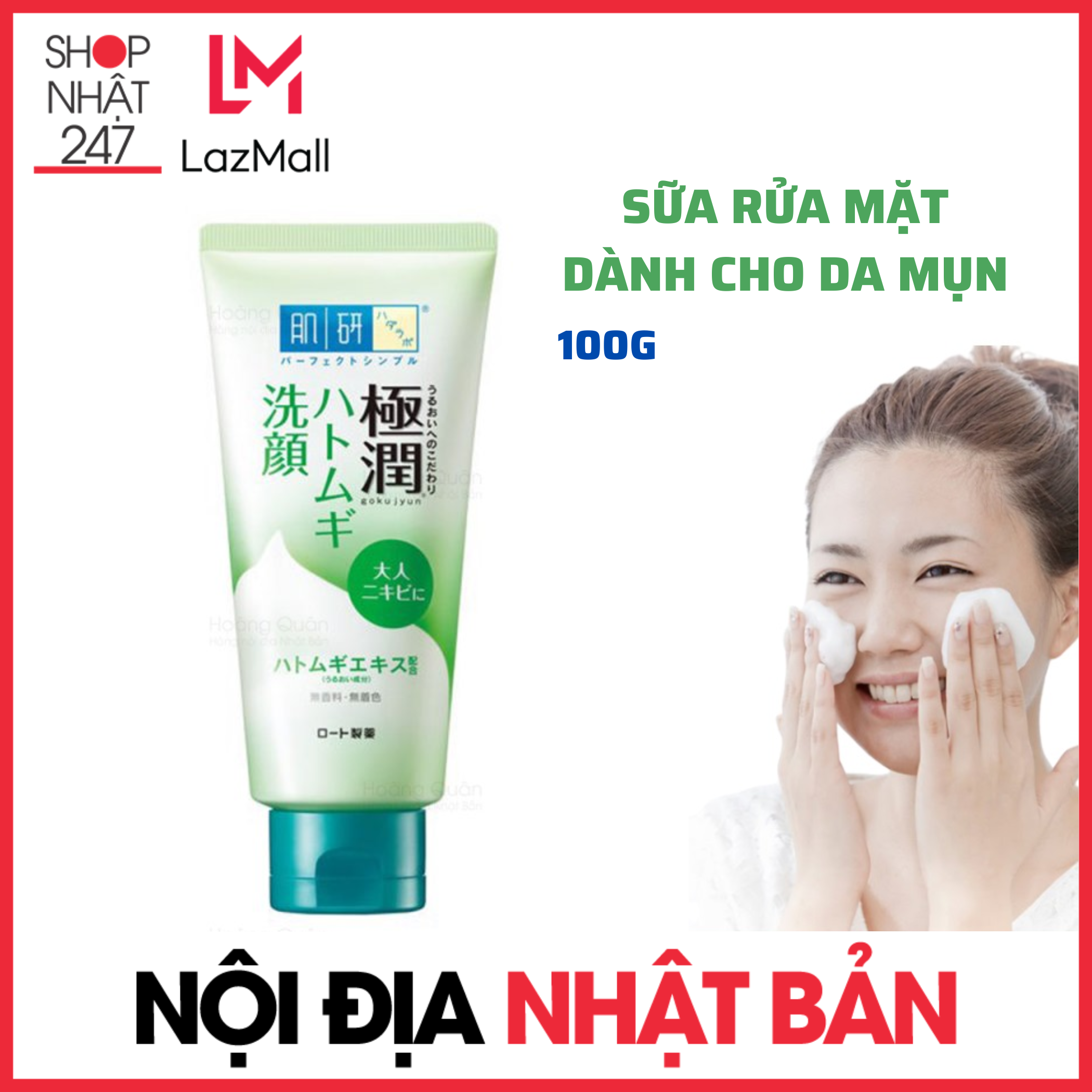 Sữa rửa mặt dành cho da mụn màu xanh 100g nội địa Nhật Bản