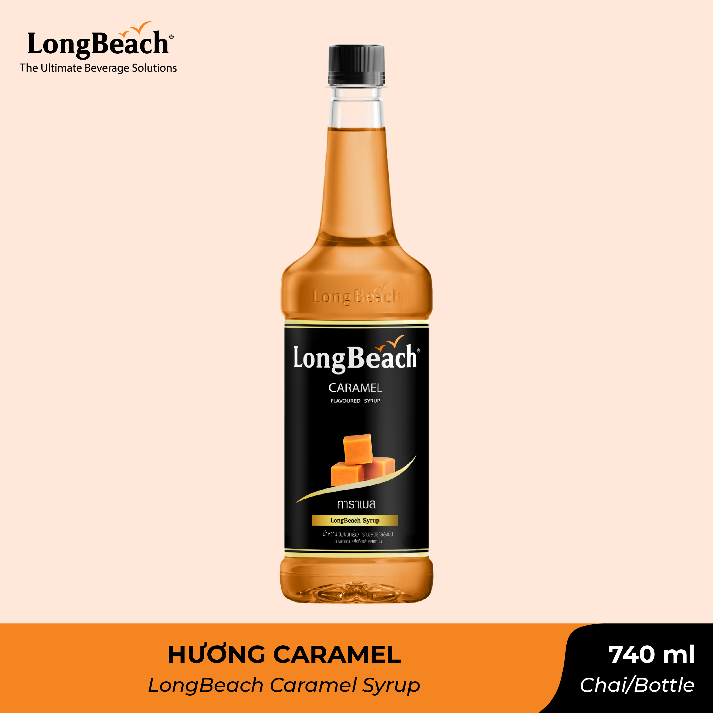 Siro cô đặc hương caramel 740ml