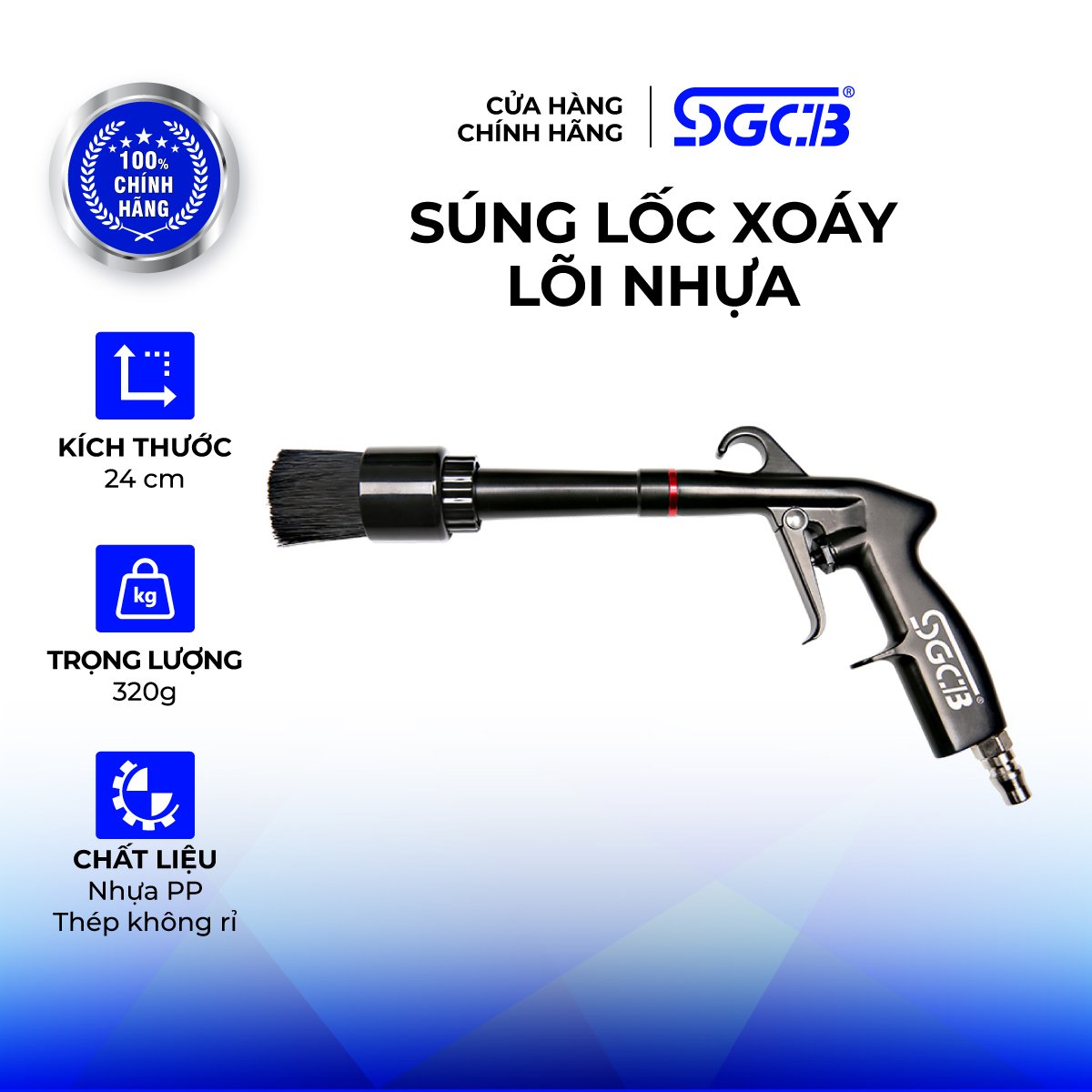Súng lốc xoáy lõi nhựa vệ sinh nội thất ô tô sgcb sggc032