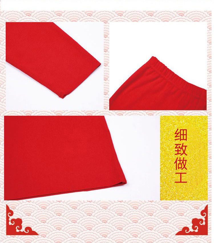 Bộ Đồ Lót Nam Năm Bản Mệnh Trang Phục Cưới Nữ Áo Thu Cotton Màu Đỏ To Giữ Ấm Mẫu Mỏng Quần Thu Năm Hổ 16