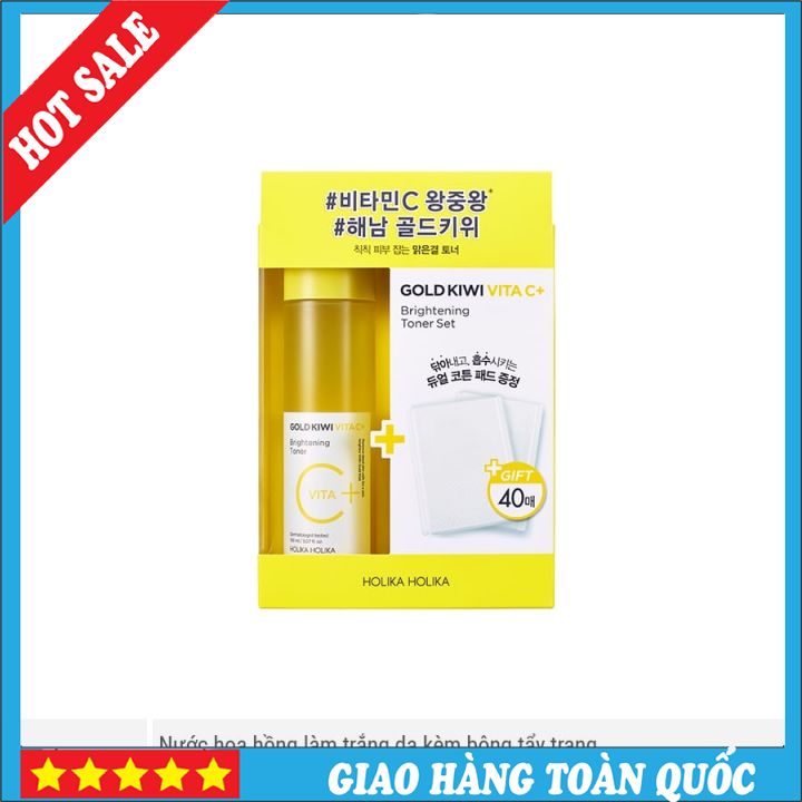 💧Gold Kiwi Vita C+ Brightening Toner Set 💧Nước hoa hồng Holika Holika Gold Kiwi Vita C+ Brightening Toner Set +Tặng Kèm Bông Tẩy Trang - Lọ 150ml
