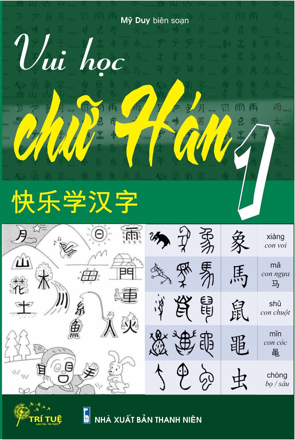 Sách - vui học chữ hán 1