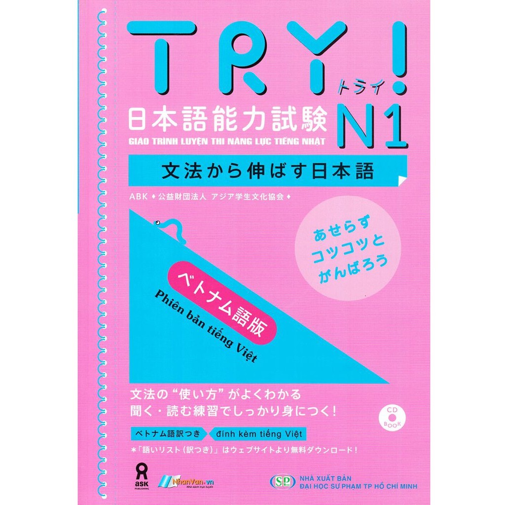 Sách luyện thi năng lực nhật ngữ try n1