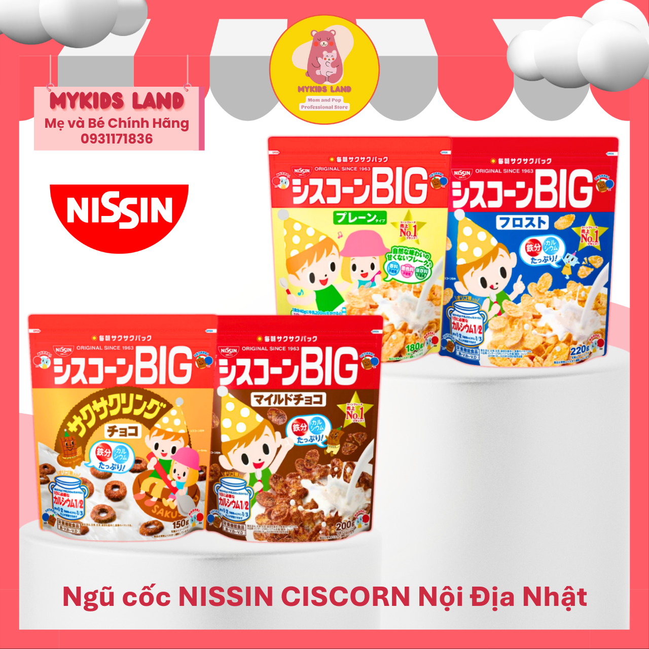 Ngũ cốc Nissin Ciscorn Vị Bắp Ngô 180g - Hoa Quả 220g - Chocolate 220g - Nhẫn 165g Nội địa Nhật Bản