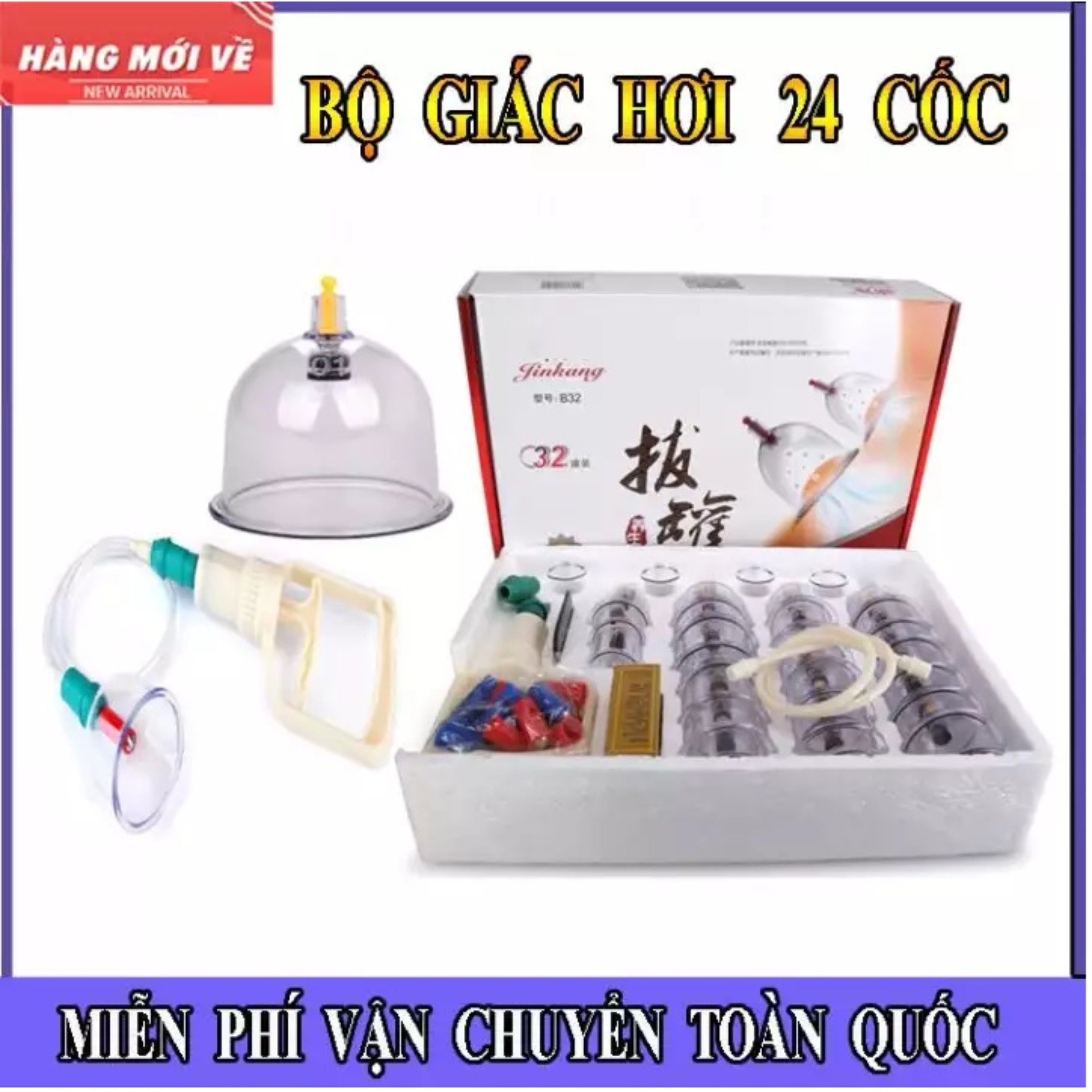 Bộ Giác Hơi Không Dùng Lửa 24 Ống, Bộ Giác Hơi Chân Không Cao Cấp, Loại Bỏ Độc Tố Lưu Thông Khí Huyết, An Toàn Sức Khỏe