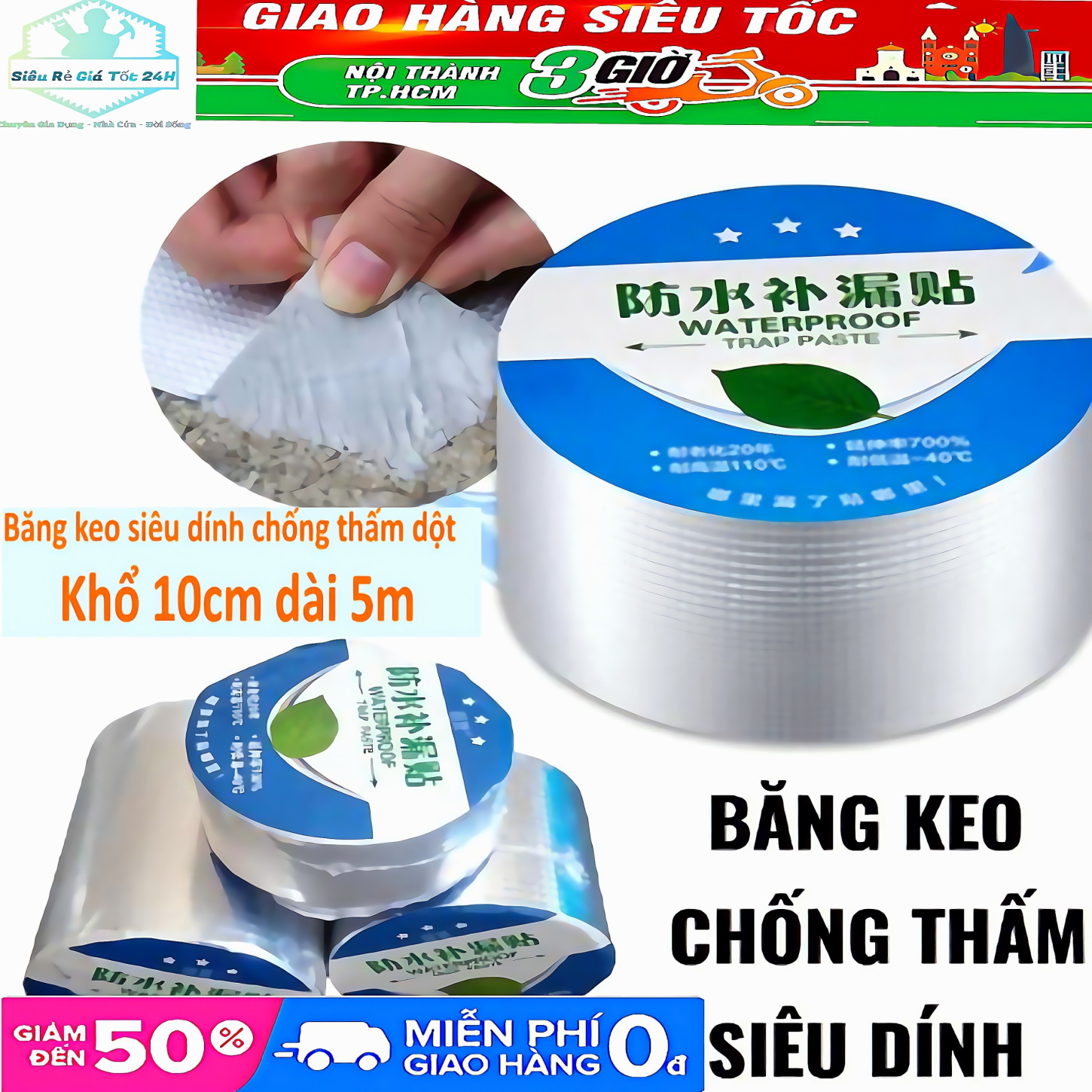 Băng Keo Dán Rộng 5cm/10cm , Miếng Siêu Dính, Chống Thấm Nước, Keo Chống Dột