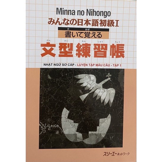 Minna no Nihongo Nhật Ngữ Sơ Cấp 1 - Luyện Tập Mẫu Câu-Tập 1