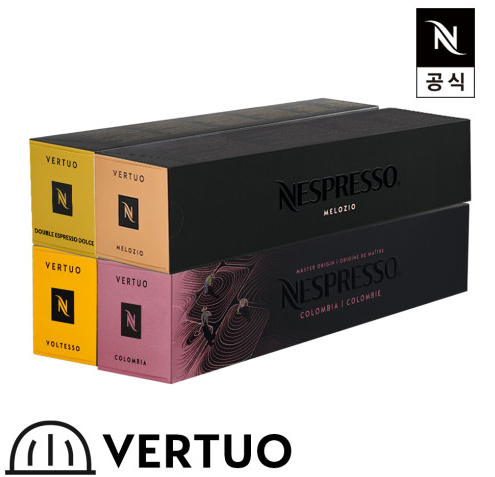 [Vertuo] Nespresso Coffee vertuo Capsule Viên nén cà phê Hộp 10 viên