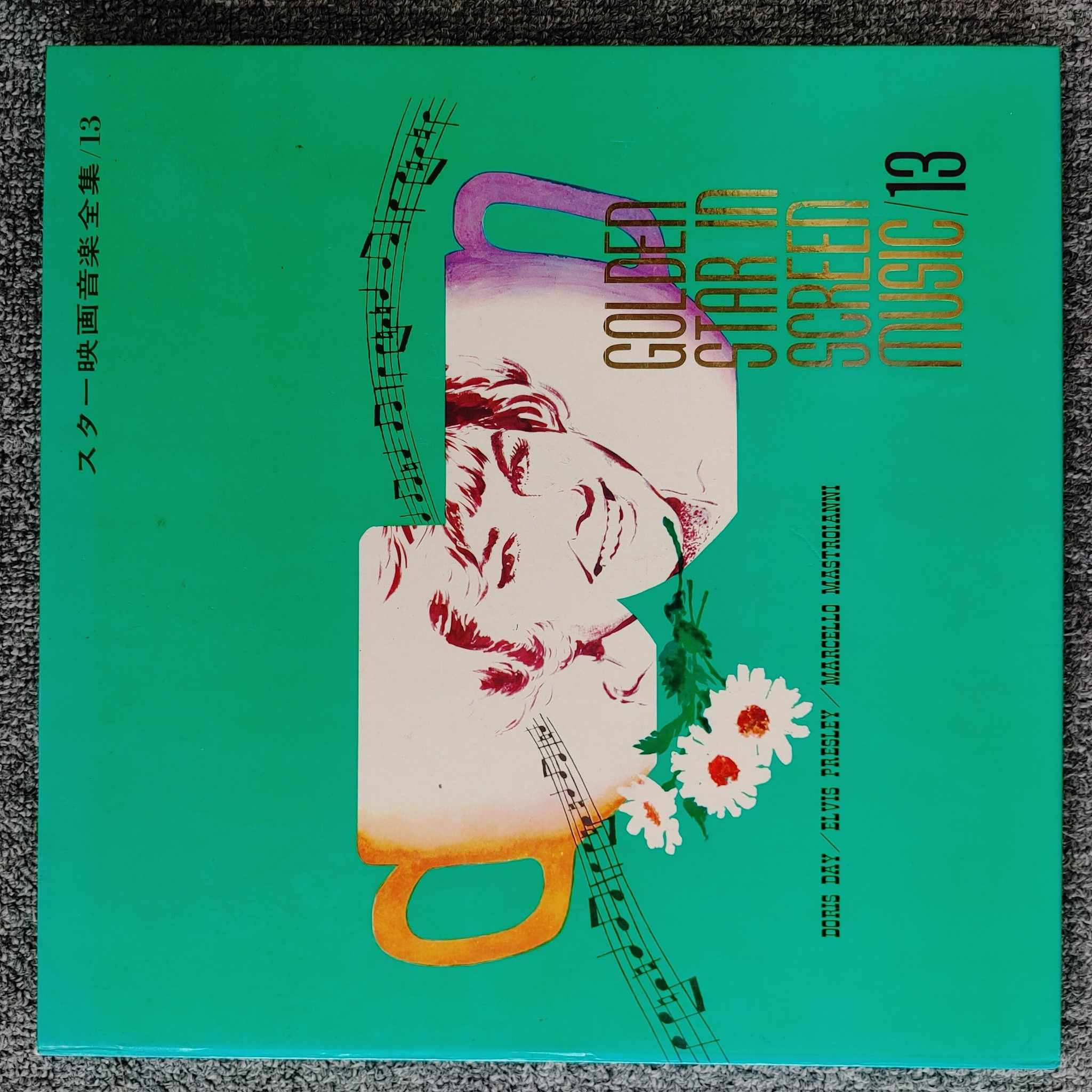 Đĩa than vinyl album Golden Star In Screen Music
