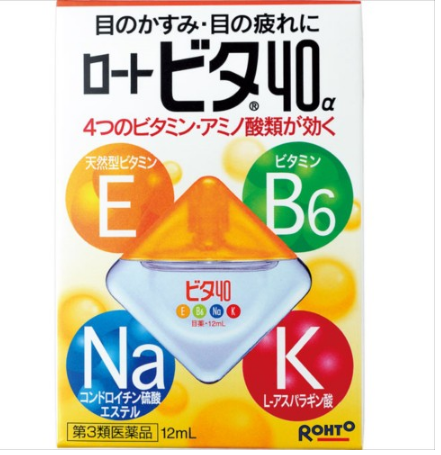 Thuốc nhỏ mắt Rohto Vitamin 40