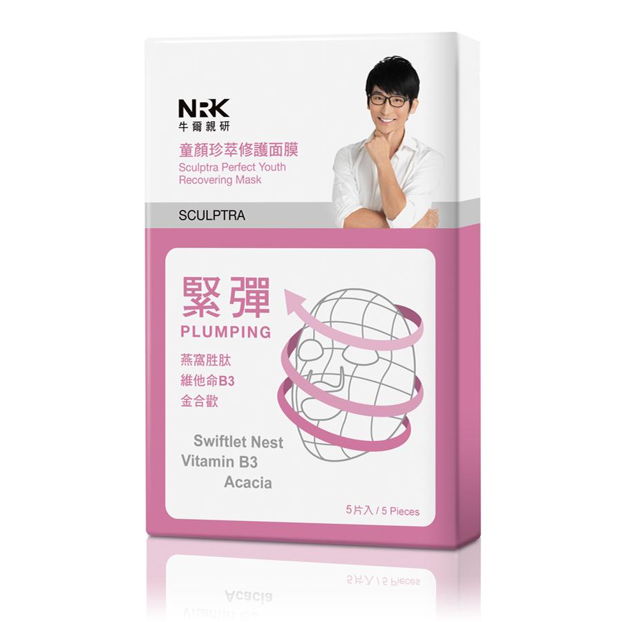 NRK mặt nạ năng cơ tím tăng độ đàn hồi cho da hộp 5 miếng – NRK Sculptra Perfect Youth Recovering Mask 5pcs/ box