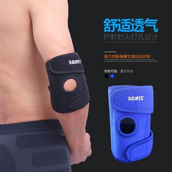 Bó khủy tay thể thao - hoangduong sport