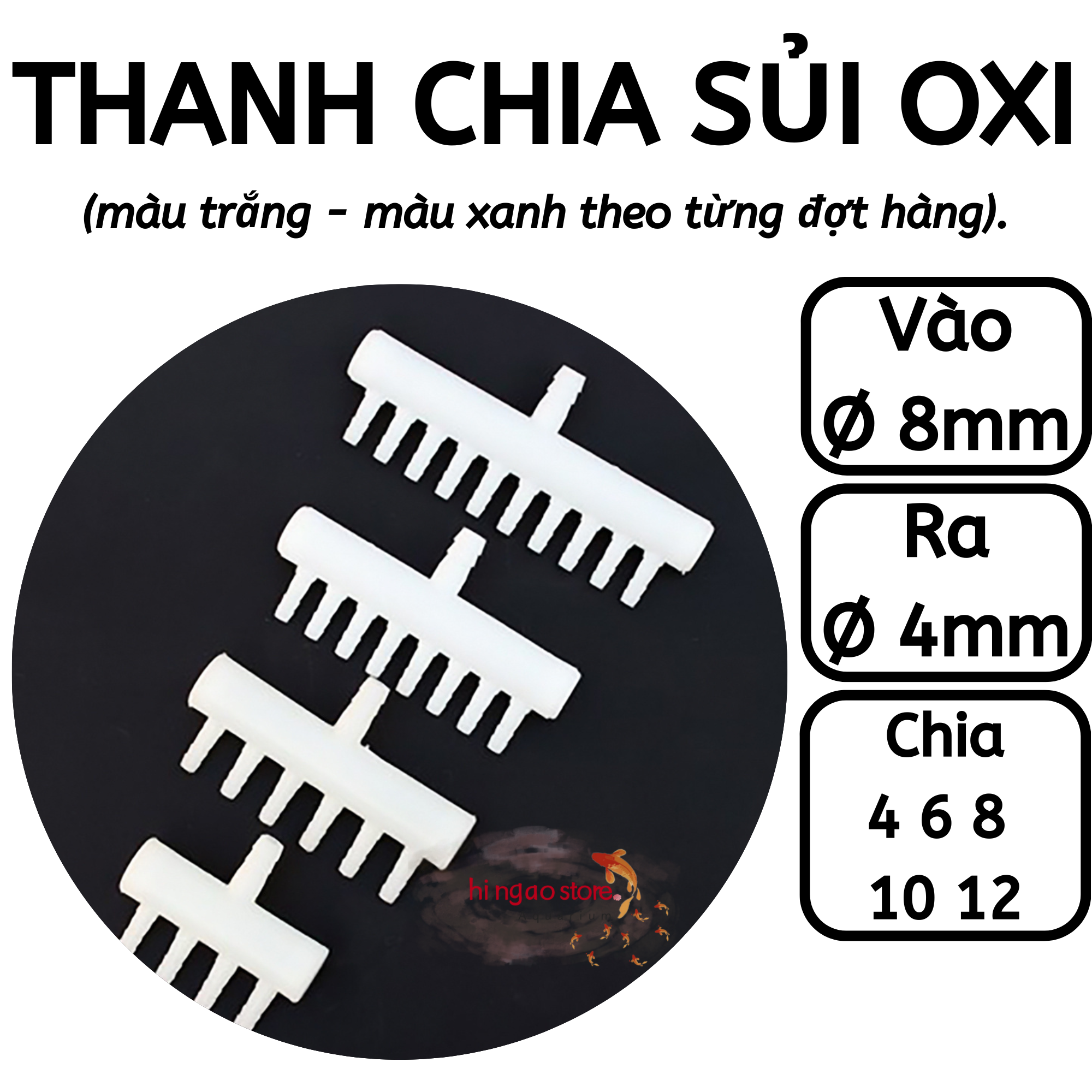 Thanh chia sủi oxi đầu chia 4 vòi, 6 vòi, 8 vòi, 10 vòi, 12 vòi - Cào 4, Cào 6, Cào 8, Cào 10, Cào 12 ( màu ngẫu nhiên theo từng đợt hàng ) - Phụ kiện cá cảnh | Hingaostore.