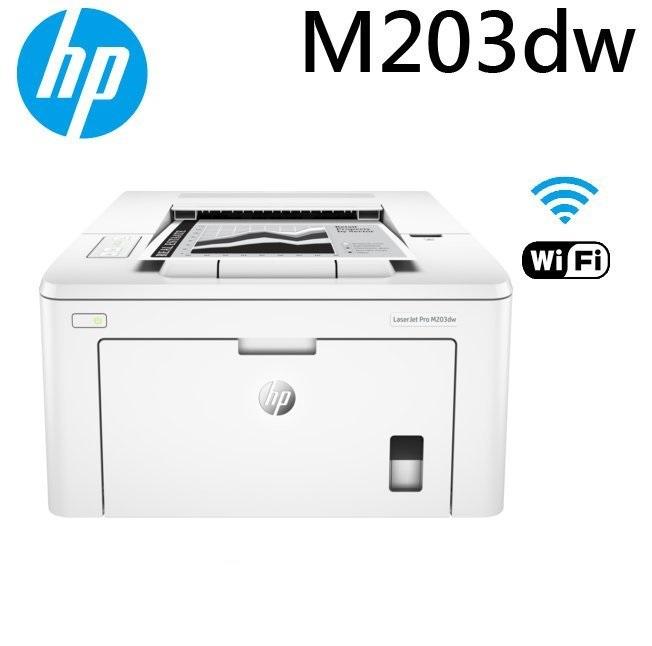 Sản phẩm ưu đãi. máy in laser wifi hp laserjet pro m203dw.