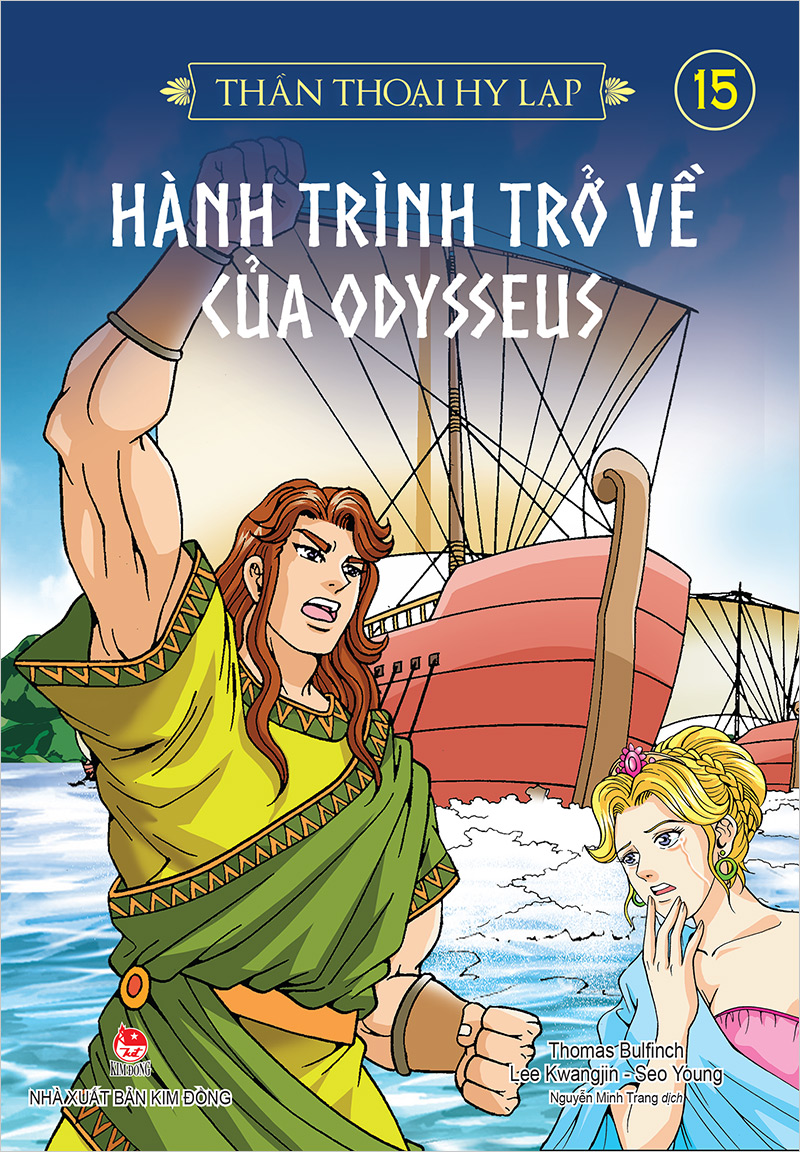 Kim đồng - thần thoại hy lạp - tập 15 - hành trình trở về của odysseus
