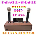 Loa Karaoke Bluetooth XM-U525 Tặng Kèm 2 Mic Không Dây , Loa Bluetooth Công Suất Lớn Thiết Kế Vỏ Gỗ Sang Trọng Dạng Thanh Để Bàn , Bass Chuẩn , Ấm , Công Suất 20W Siêu Trầm Dễ Sử Dụng, Độ Bền Cao.