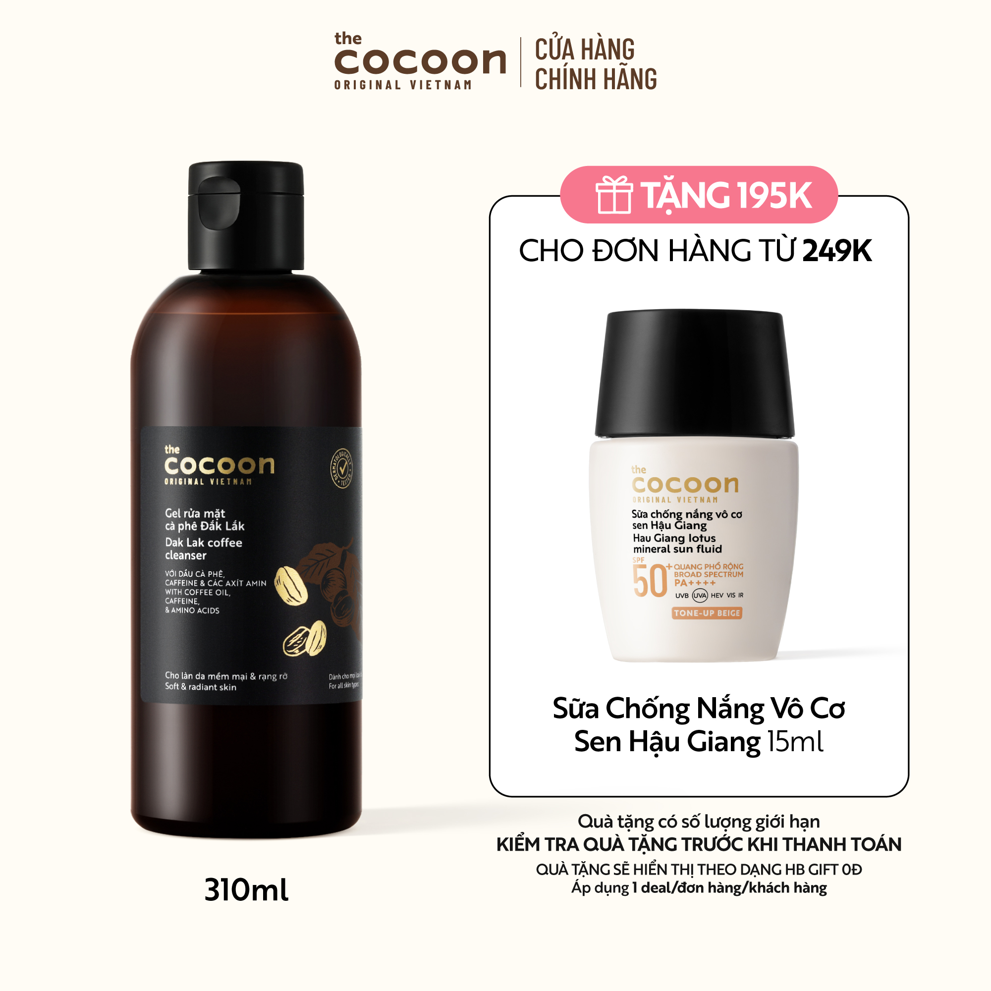 Bigsize - Gel rửa mặt cà phê Đắk Lắk Cocoon cho làn da tươi mới và rạng rỡ 310ml