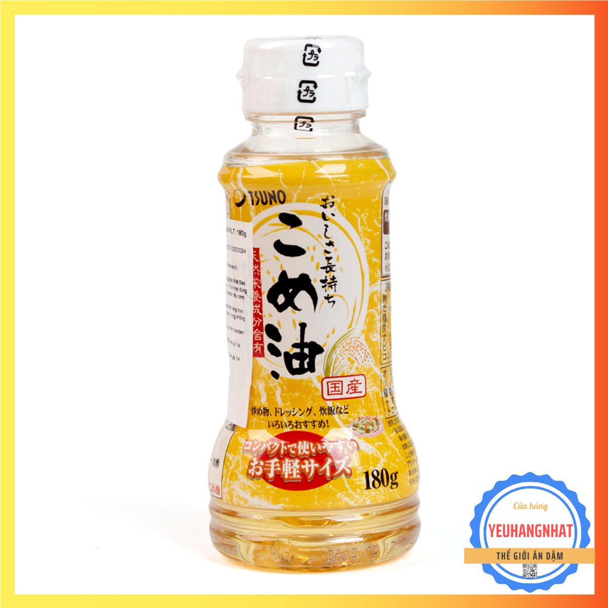 Dầu gạo Tsuno Nhật Bản Nguyên Chất 180g