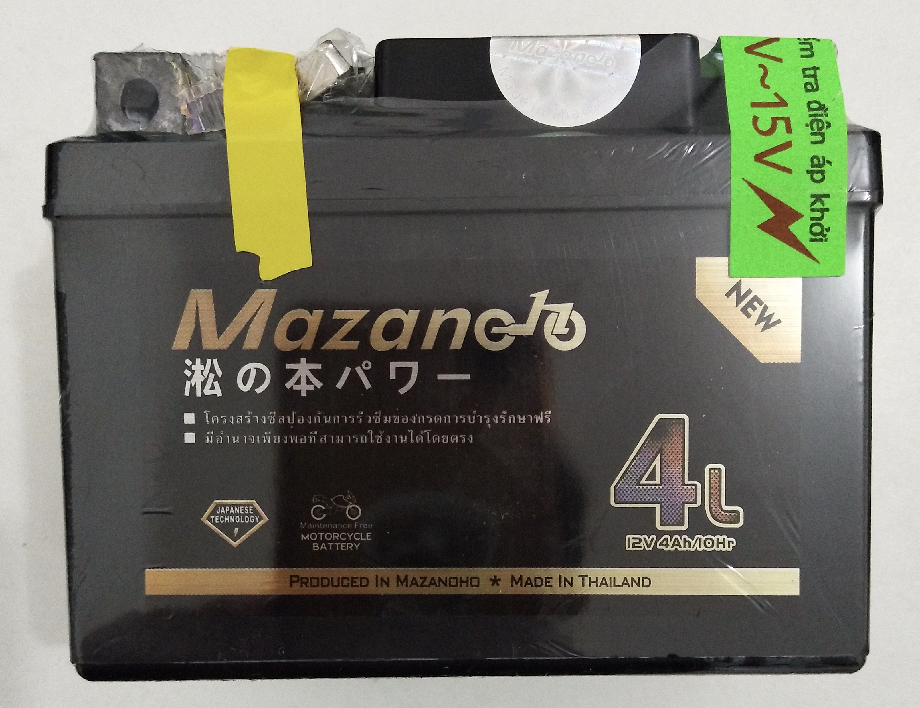 [HCM]Ắc Quy Xe Máy MAZANOHO Thái Lan 12V4Ah