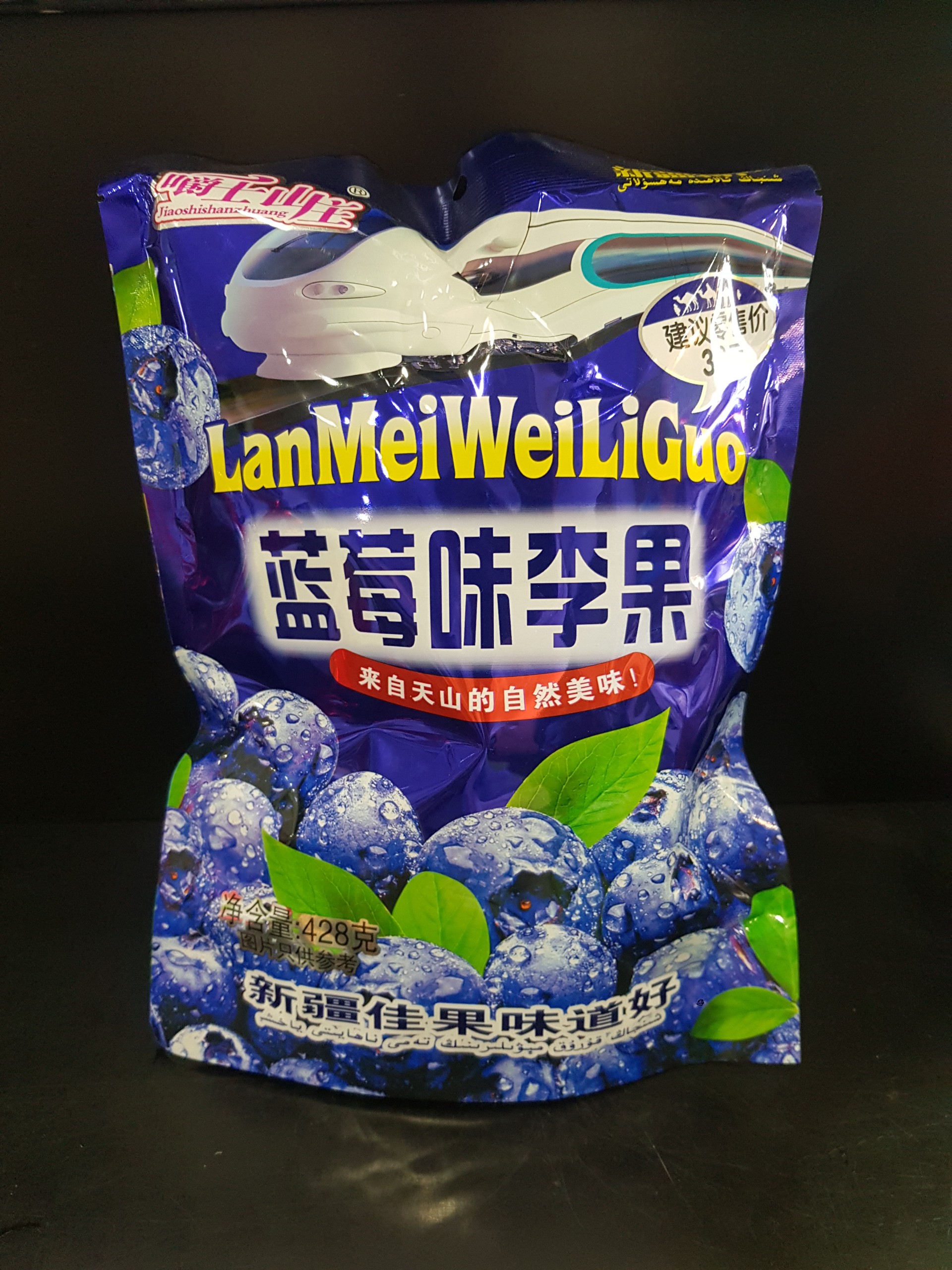 Ô mai việt quất 428g