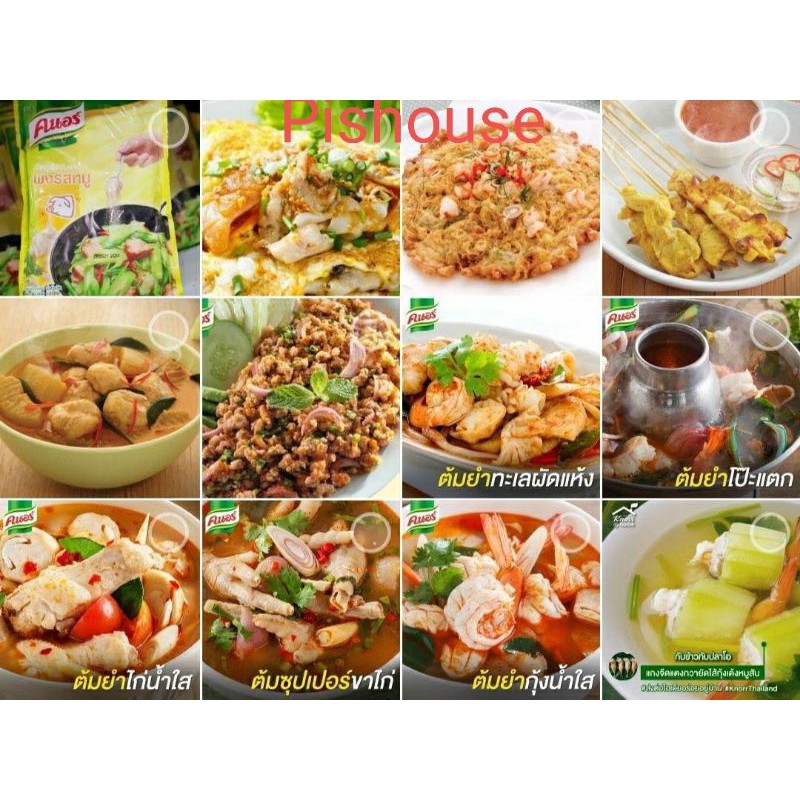 Bột nêm knorr 450/800g thái lan| - thịt heo 450g