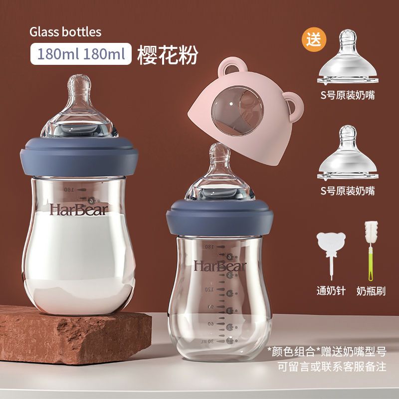 HarBear Bình Sữa Thủy Tinh Cần Thiết Cho Trẻ Sơ Sinh, Bình Sữa Cho Trẻ Sơ Sinh, Đồ Uống Cho Trẻ Sơ Sinh, Bộ Sữa Uống