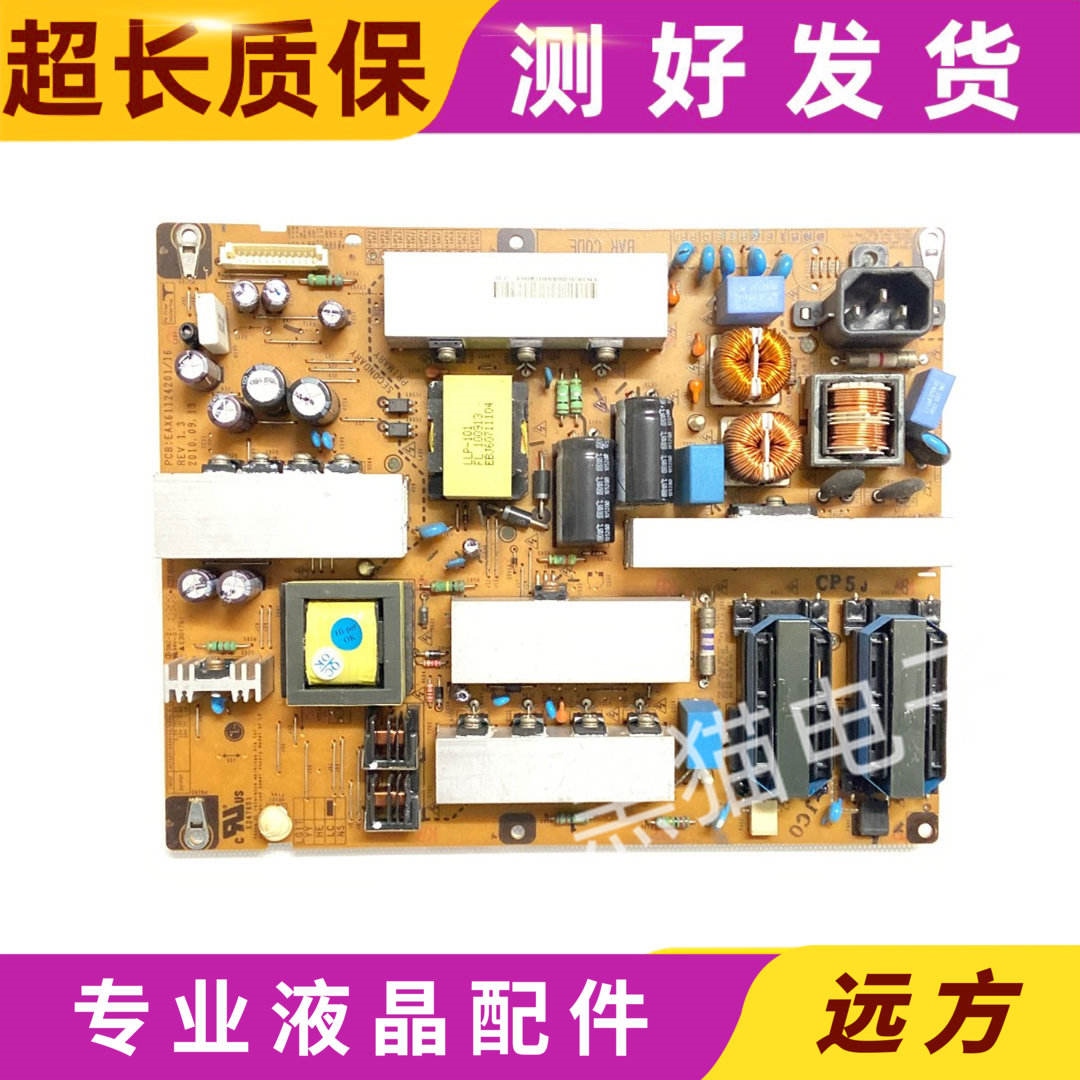 Suitable for lg 32/37/42ld450-ca 42ld550-cb power board eax61124201