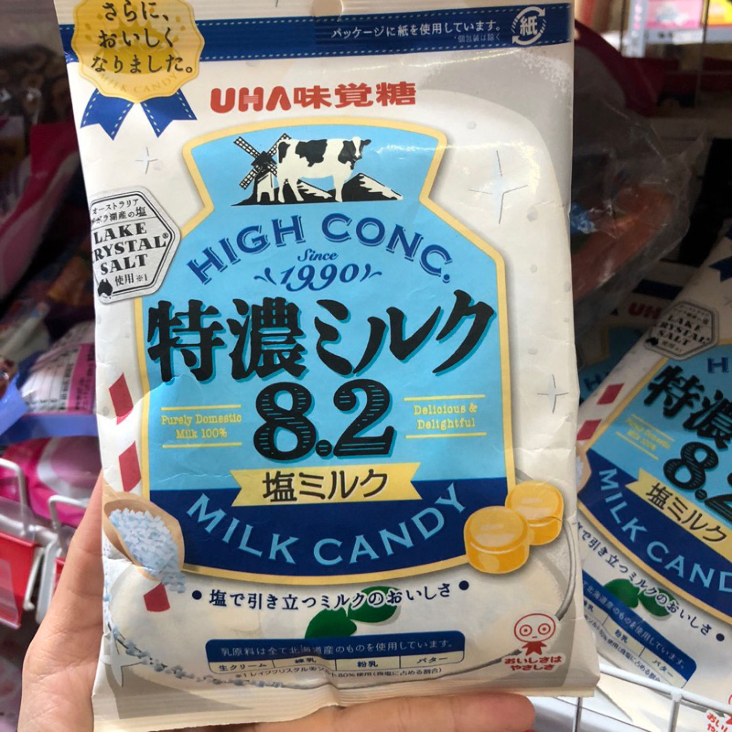 GÓI LỚN Kẹo sữa bò Uha Mikakuto Milk candy Nhật