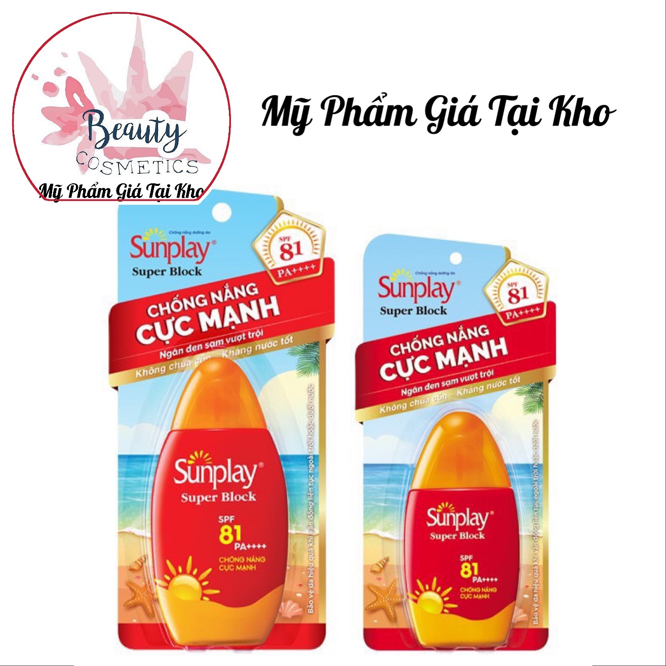 Sữa chống nắng Sunplay cực mạnh Sunplay Super Block SPF 81, PA++++  70g