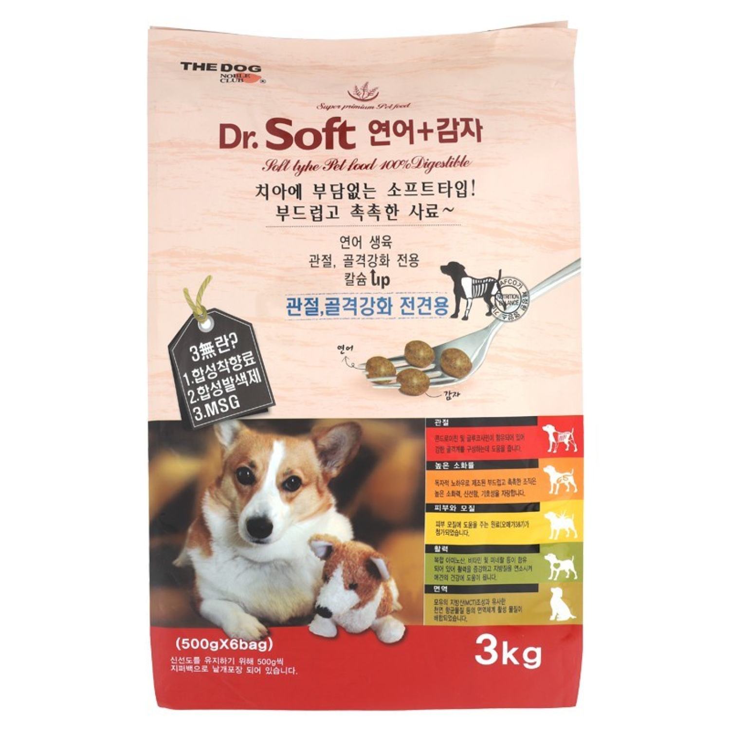 [3kg] Hạt Mềm Thức Ăn Hỗn Hợp Hoàn Chỉnh Cho Chó > 2 Tháng Dr. Soft Salmon & Potato