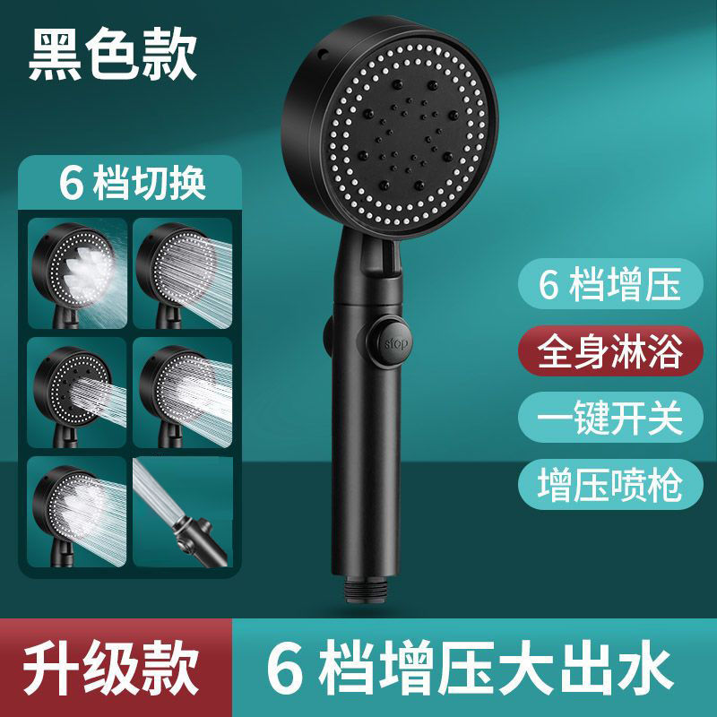 【 Vòi Hoa Sen 】 Vòi Hoa Sen Tăng Áp, Vòi Hoa Sen, Máy Nước Nóng, Vòi Tắm Áp Lực, Vòi Hoa Sen, Vòi Hoa Sen, Vòi Hoa Sen