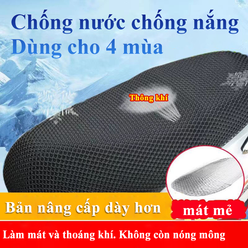 Bọc đệm lưới tổ ong xe máy Bọc yên xe chống mỏi lưng xe máy Miếng bọc đệm xe máy lưới 3D Miếng lót yên xe máy Bọc yên xe lưới 3d kích thước 75x55cm