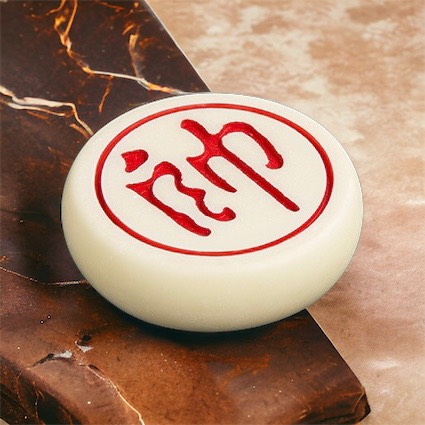 Bộ Cờ Tướng Melamine Mẫu Hóa Thạch Siêu Cứng - Đồ Chơi Trí Tuệ