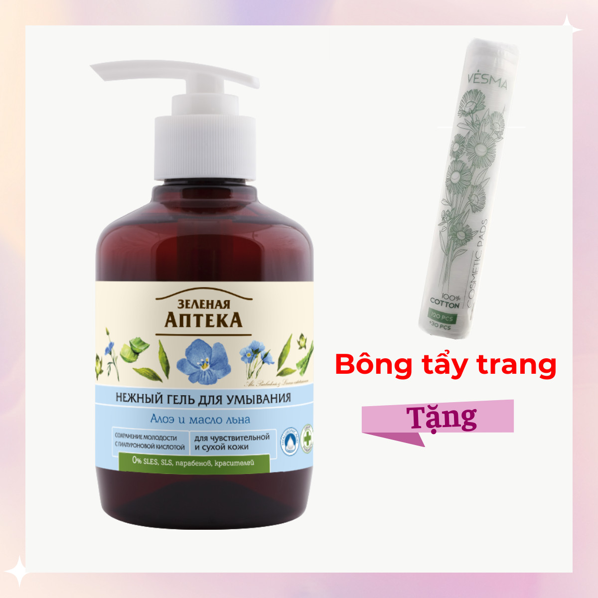 Gel rửa mặt Zelenaya Apteka chiết xuất Lô hội và Dầu hạt lanh 270ml - Dành cho da khô & da nhạy cảm
