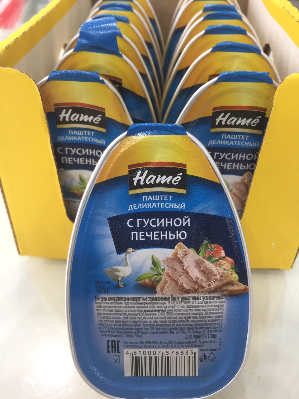 Pate Gan Ngỗng Nga hiệu Hame / 105g